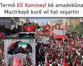 Termê Elî Xamineyî li bajarê Meşhedê hat veşartin