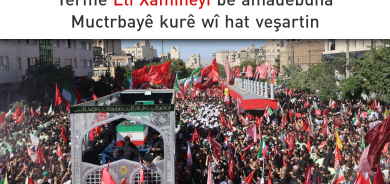 Termê Elî Xamineyî li bajarê Meşhedê hat veşartin