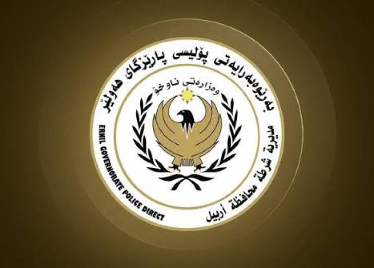 أربيل.. مصرع امرأة إثر سقوطها من شقة سكنية والشرطة تعتقل زوجها
