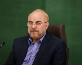 Qalîbaf: Serdema peymanên yekalî bi dawî bû