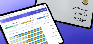 حكومة كوردستان تكشف حصيلة الإصلاحات: إيقاف أكثر من 4 آلاف راتب مزدوج وفتح 950 ألف حساب مصرفي
