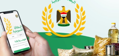 اعلان من وزارة التجارة للمواطنين بخصوص البطاقة التموينية