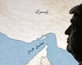 ماذا نعرف عن رسوم ترمب في مضيق هرمز؟