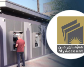 حكومة إقليم كوردستان تحدد مواعيد صرف رواتب حزيران عبر 