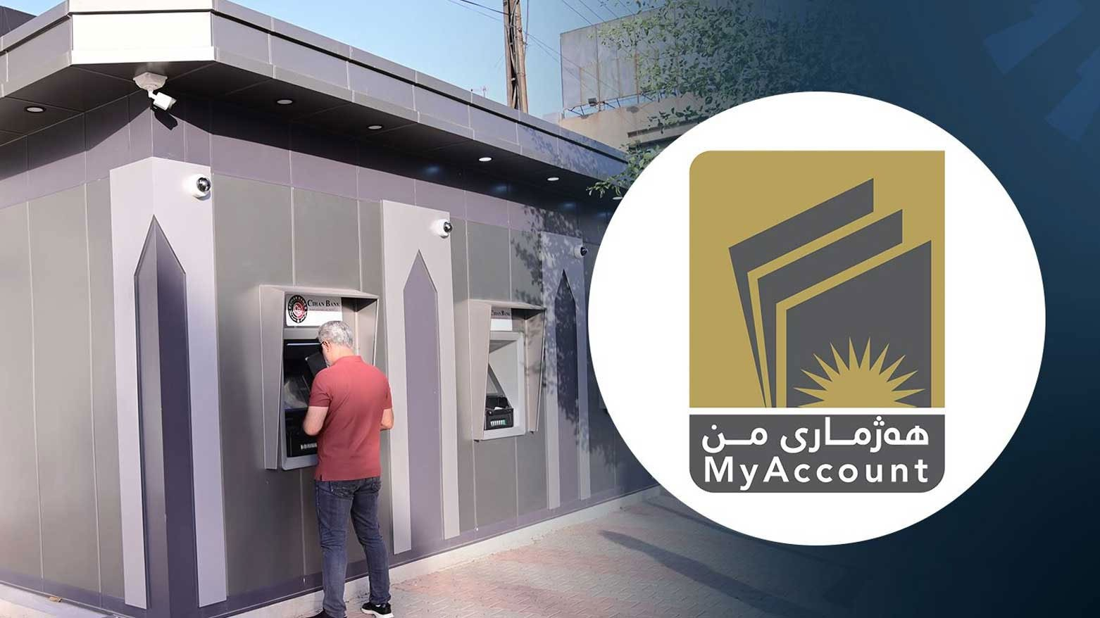 حكومة إقليم كوردستان تحدد مواعيد صرف رواتب حزيران عبر 