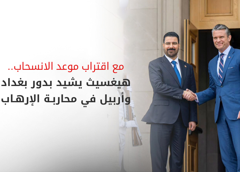 وزير الدفاع الأمريكي: البيشمركة والجيش العراقي يقودان جهود هزيمة داعش