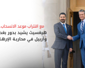 وزير الدفاع الأمريكي: البيشمركة والجيش العراقي يقودان جهود هزيمة داعش