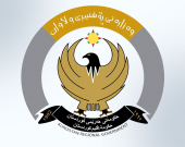 تعميم عاجل من ثقافة إقليم كوردستان للصحفيين والنشطاء بشأن تداول الأخبار