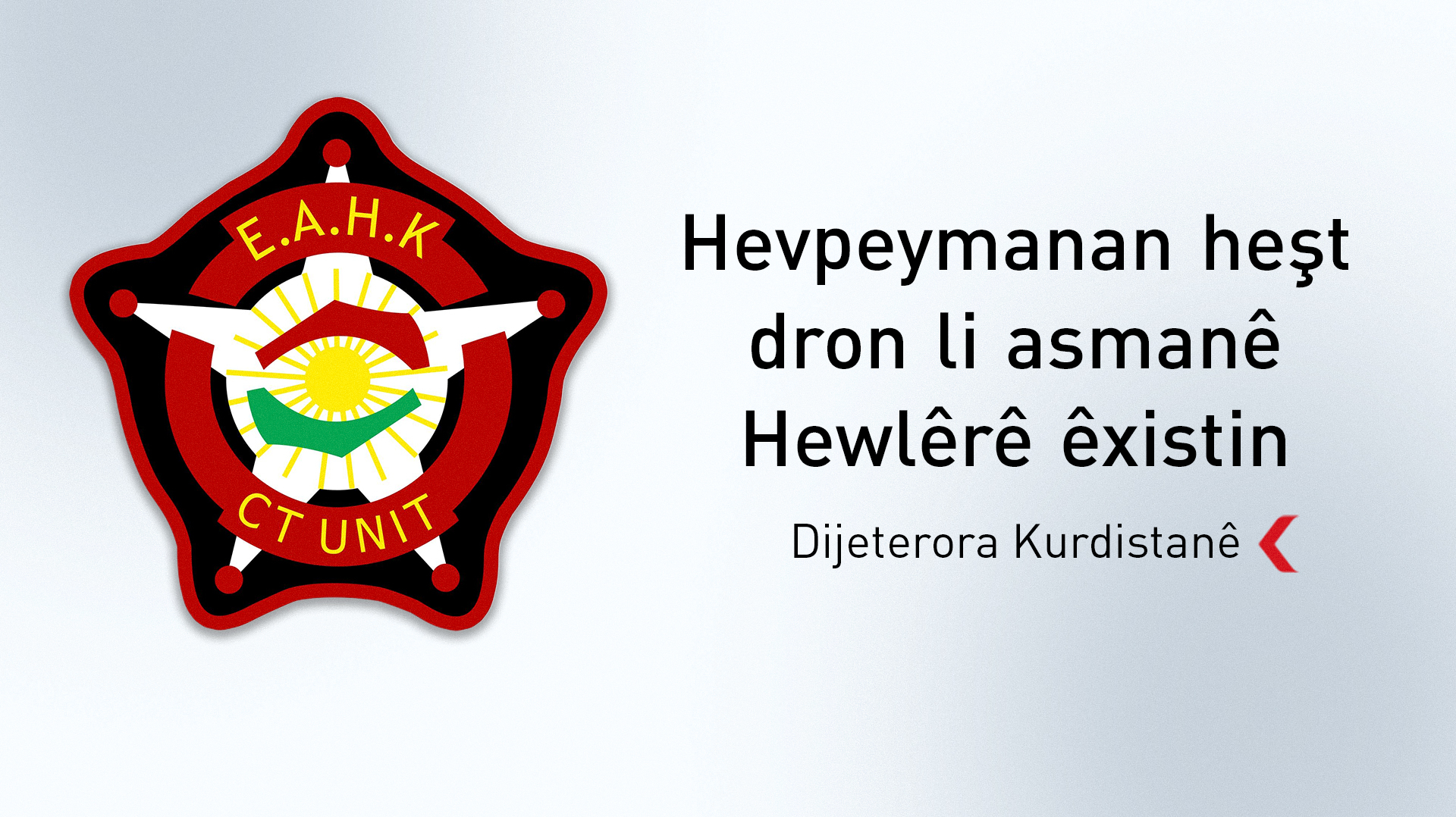 Dijetirora Kurdistanê: Hêzên Hevpeymanan 8 dronên bombekirî li asmanê Hewlêrê êxistin