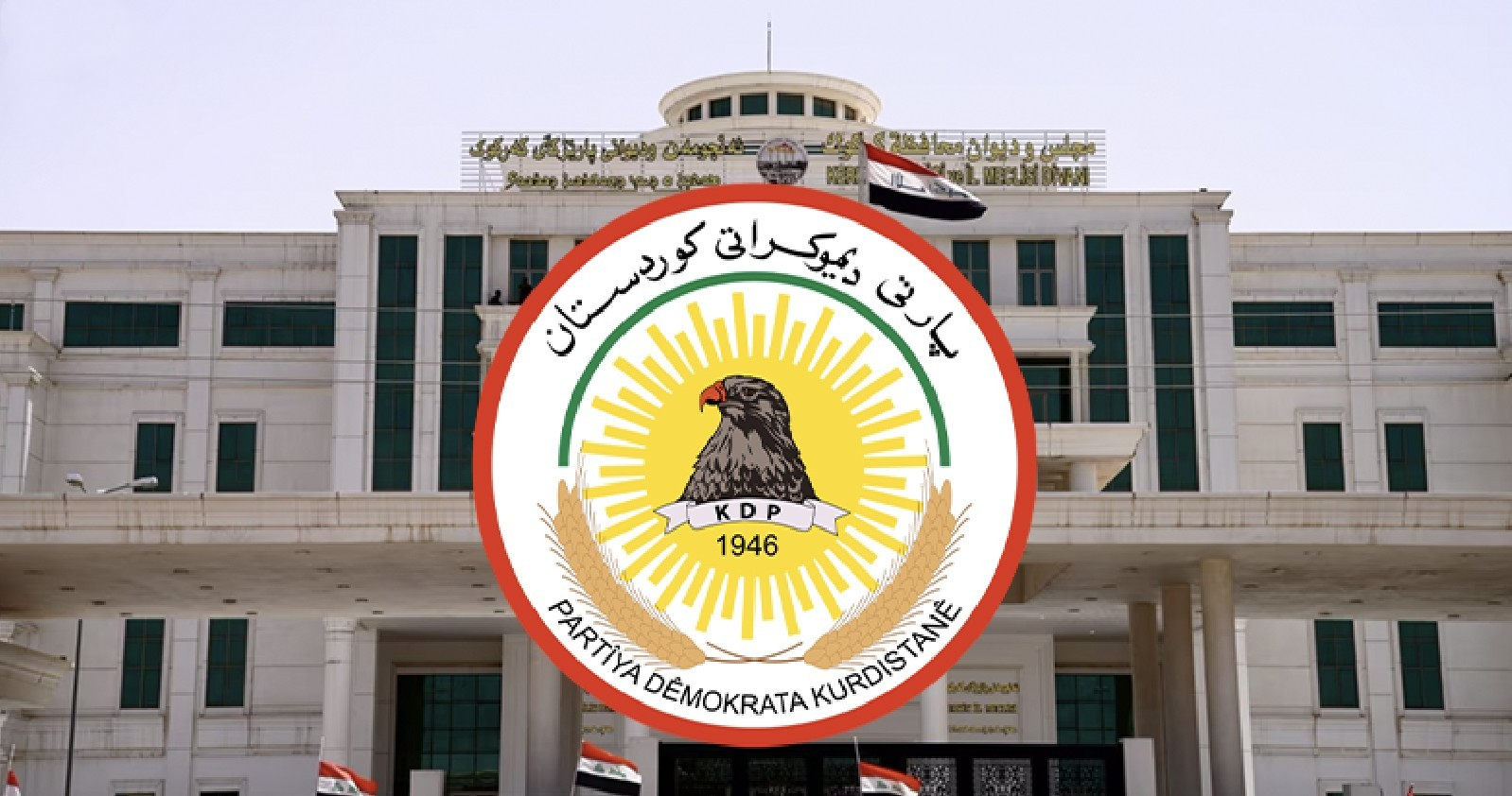 رئيس كتلة الحزب الديمقراطي الكوردستاني في مجلس محافظة كركوك: لا يوجد أي قرار جديد بشأن عودتنا إلى المجلس