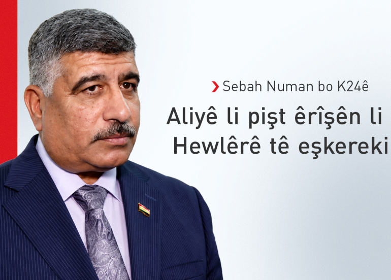 Sebah Numan: Komîteyeke lêkolînê bo êrîşên li ser Hewlêrê hatiye çêkirin