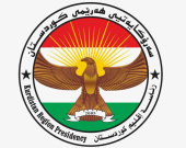 رئاسة إقليم كوردستان: الهجمات على الإقليم تصعيد خطير وانتهاك صارخ لسيادة العراق