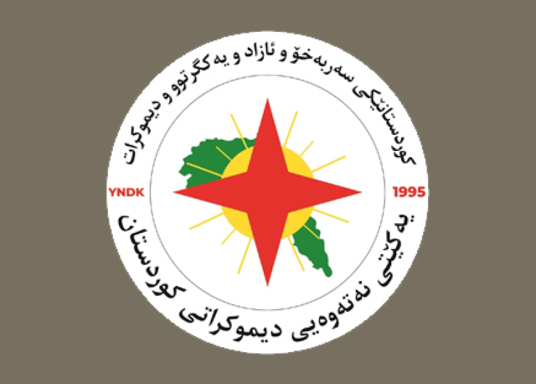 مەکتەبی سیاسیی YNDK هێرشە مووشەکییەکانی ئێران بۆ سه‌ر باشووری کوردستان و كه‌مپ و هێزه‌كانى رۆژهه‌ڵاتى كوردستان پرۆتستۆ ده‌كات