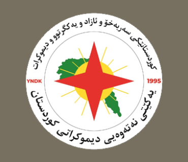 مەکتەبی سیاسیی YNDK هێرشە مووشەکییەکانی ئێران بۆ سه‌ر باشووری کوردستان و كه‌مپ و هێزه‌كانى رۆژهه‌ڵاتى كوردستان پرۆتستۆ ده‌كات
