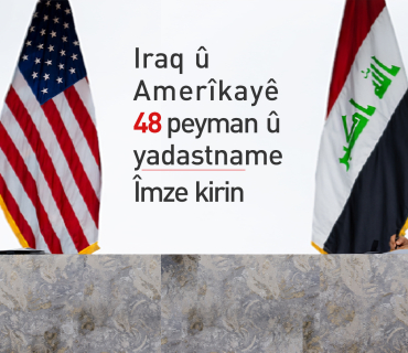 Iraq û Amerîkayê 48 peymanên di warên cuda de îmze kirin