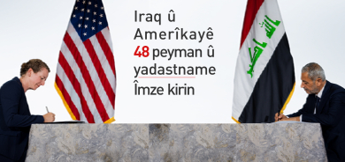 Iraq û Amerîkayê 48 peymanên di warên cuda de îmze kirin