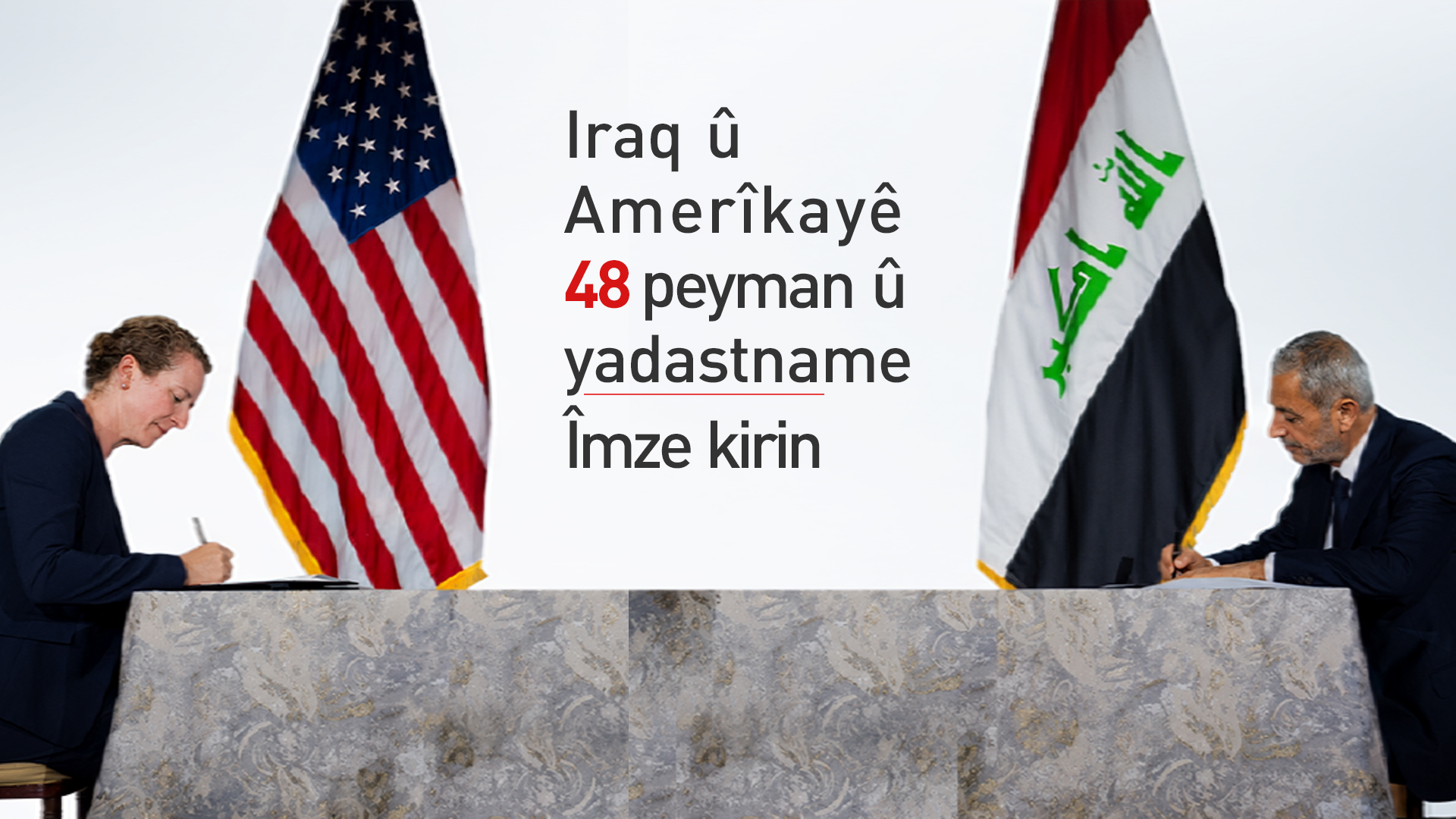 Iraq û Amerîkayê 48 peymanên di warên cuda de îmze kirin