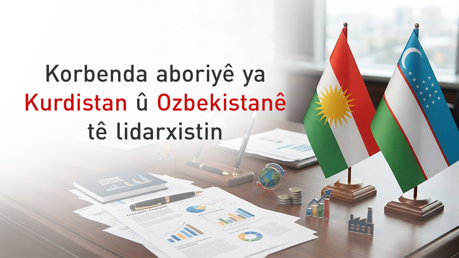 Kurdistan û Ozbekistan çend peymanên mezin ên aboriyê îmze dikin