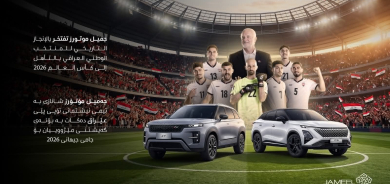 احتفاء بمشاركة المنتخب الوطني العراقي في كأس العالم 2026