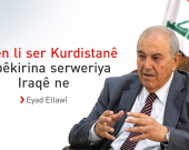 Eyad Ellawî: Êrîşên li ser Kurdistanê binpêkirina serweriya Iraqê ne