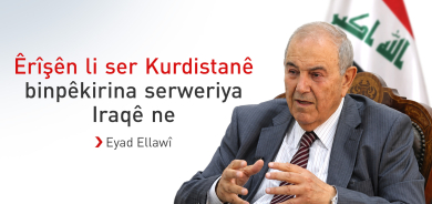 Eyad Ellawî: Êrîşên li ser Kurdistanê binpêkirina serweriya Iraqê ne