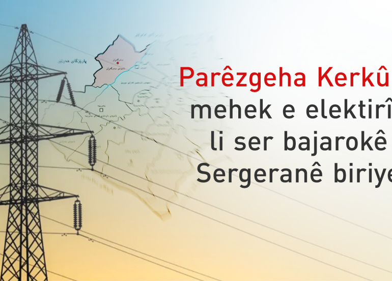 Niştecihên Sergeranê daxwaza çareserkirina pirsgirêka nebûna elektirîkê dikin