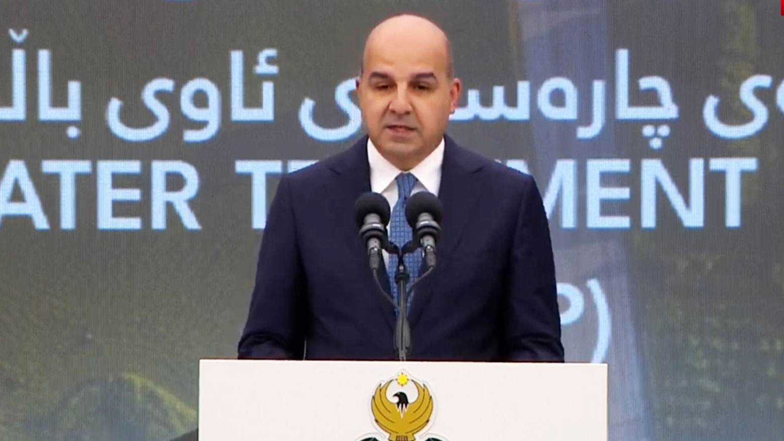 ساسان عوني: رغم التحديات.. أولت حكومة كوردستان اهتماماً كبيراً لقطاع المياه
