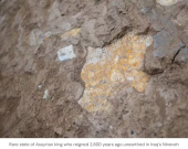 2,600-Year-Old Assyrian Stele of King Ashurbanipal Unearthed in Nineveh