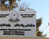 بشراكات مع ألمانيا وهولندا واليابان.. كوردستان تسعى لتأمين مشاريع خدمية وتنموية جديدة