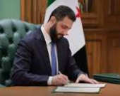 سوريا: حزمة تعيينات لضبط القرار الأمني