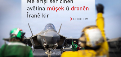CENTCOM: Me pêleke din a êrîşan bo ser Îranê bi dawî anî