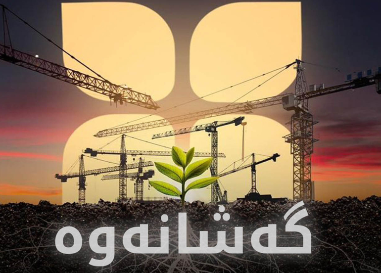 إطلاق مرحلة جديدة من مشروع 