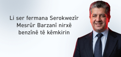 Pêşewa Hewramanî: Em rê nadin ku nirxê benzînê bibe barekî giran li ser milê welatiyan