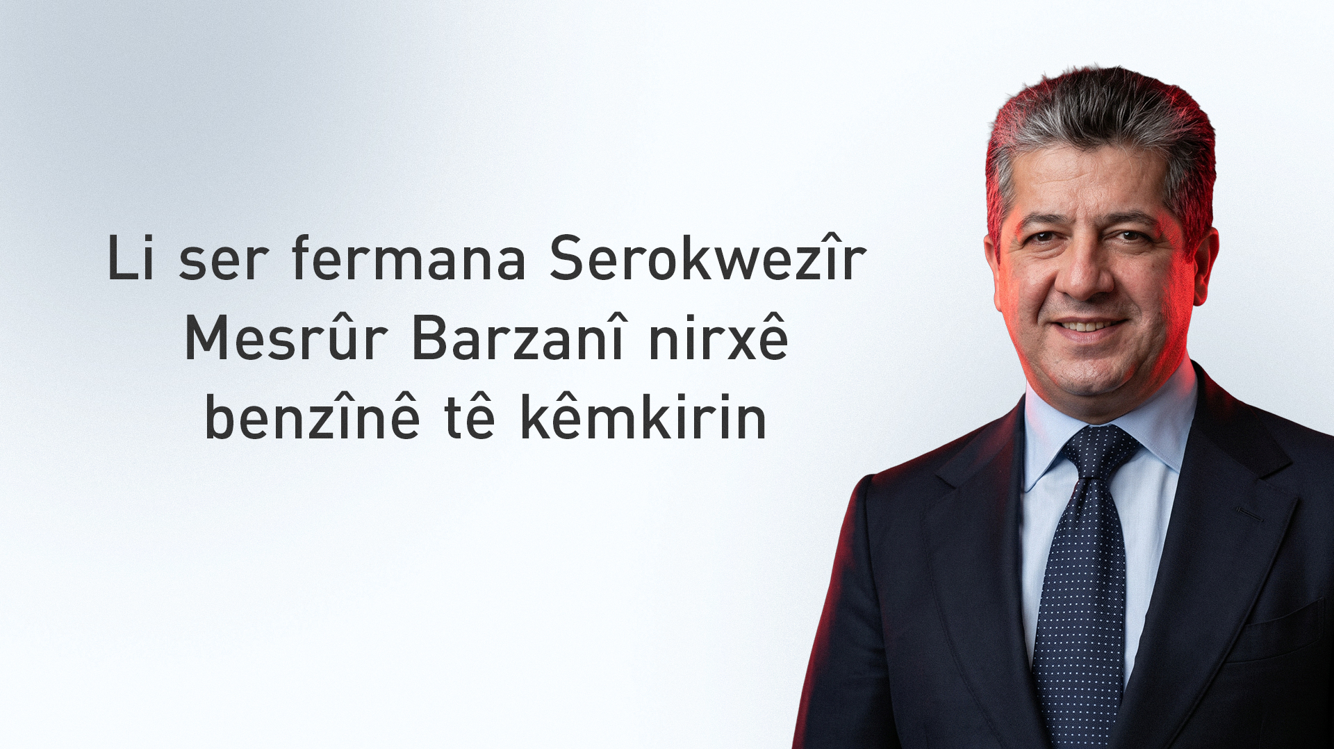 Pêşewa Hewramanî: Em rê nadin ku nirxê benzînê bibe barekî giran li ser milê welatiyan