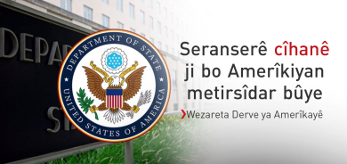 Amerîkayê ji bo hemû welatiyên xwe hişyariyeke cîhanî ragihand