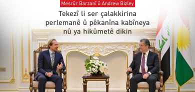 Brîtanya tekezî li ser piştgirîkirina Herêma Kurdistanê dike
