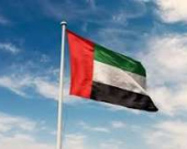 الإمارات تدين تصريحات الحوثيين بشأن السعودية