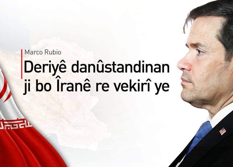 Marco Rubio: Deriyê me ji bo dîplomasiyê vekirî ye, lê Îran ne cidî ye