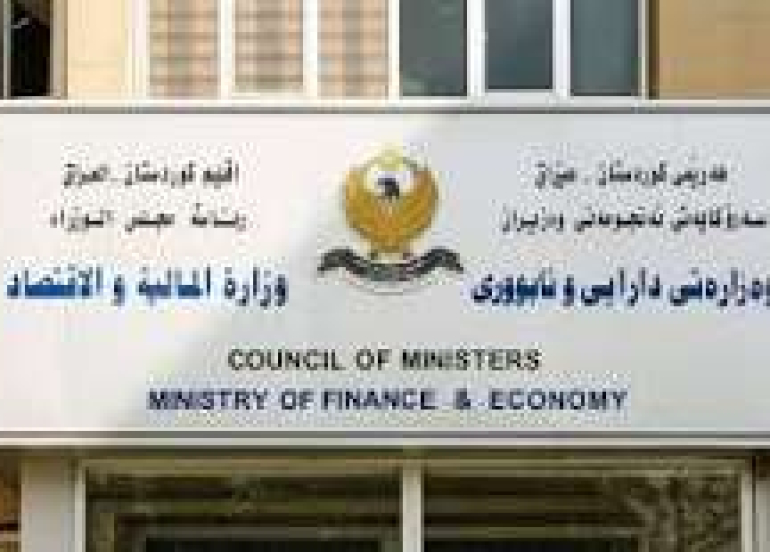مالية كوردستان تسلّم بغداد قوائم رواتب موظفي الإقليم لشهر تموز