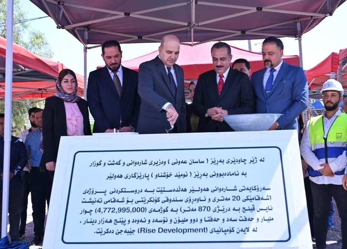 وضع الحجر الأساس لمشروع طريق رئيسي وشبكة صرف صحي خرسانية في أربيل