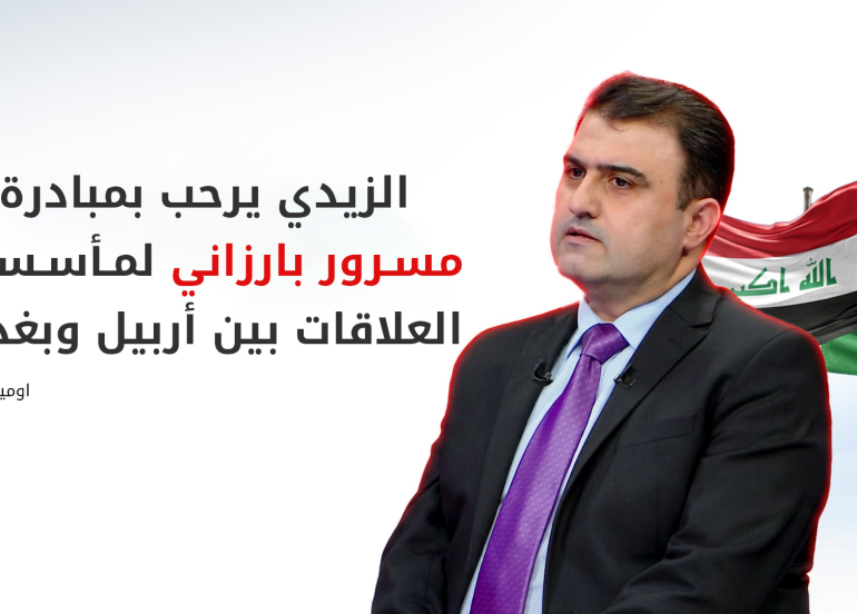 خارطة طريق جديدة لعلاقة أربيل وبغداد: مأسسة، رواتب مستقلة، ونظام جمركي موحد