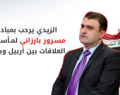 خارطة طريق جديدة لعلاقة أربيل وبغداد: مأسسة، رواتب مستقلة، ونظام جمركي موحد