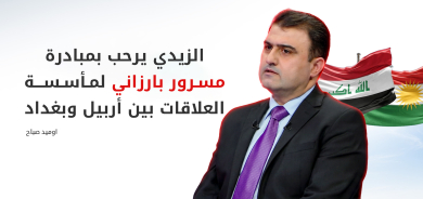خارطة طريق جديدة لعلاقة أربيل وبغداد: مأسسة، رواتب مستقلة، ونظام جمركي موحد