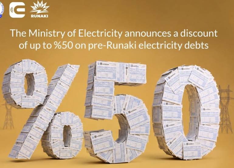 The Ministry of Electricity announces a discount of up to 50% on pre-Runaki debt