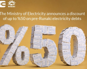 The Ministry of Electricity announces a discount of up to 50% on pre-Runaki debt