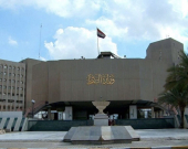 Iraq’s Oil Exports Plunge After Strait of Hormuz Closure, Generating $2.34 Billion in May–June Revenue