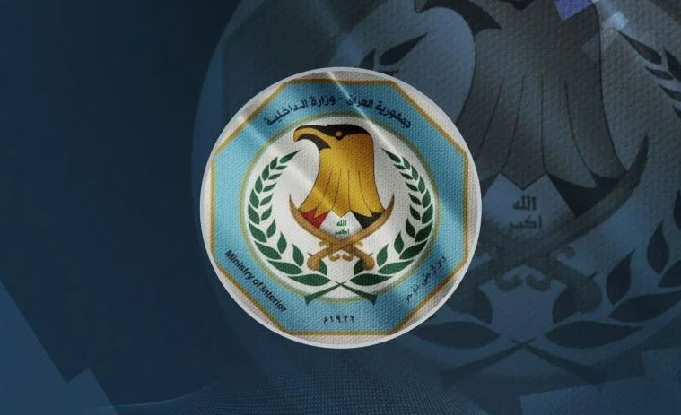 Iraqi Authorities Dismantle Human and Child Trafficking Network, Suspects Referred to Judiciary