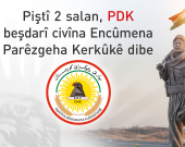 PDKê biryara vegera bo Encûmena Parêzgeha Kerkûkê da