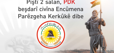 PDKê biryara vegera bo Encûmena Parêzgeha Kerkûkê da