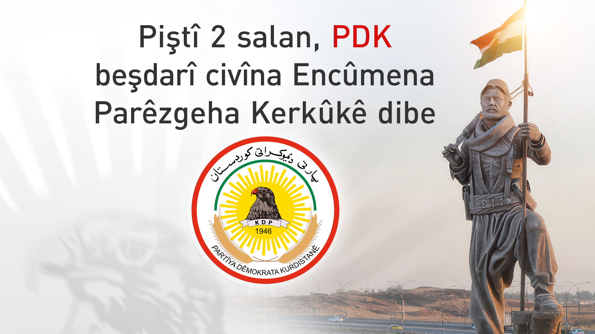 PDKê biryara vegera bo Encûmena Parêzgeha Kerkûkê da